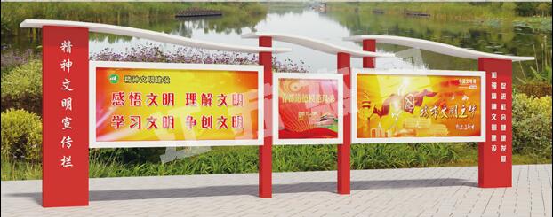 秦都宣传栏、公告栏